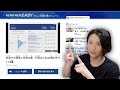 Easy japanese news  reading and listening practice  read japanese news with me