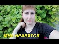 VLOG: 01.07.2022 МАЛО КТО ЗНАЕТ О БОБАХ / КОТ ЗАЖРАЛСЯ / ПОКРАСИЛА ВОЛОСЫ