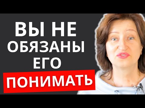 Хватит придумывать оправдания мужчинам: Что должна знать каждая женщина, чтобы быть счастливой