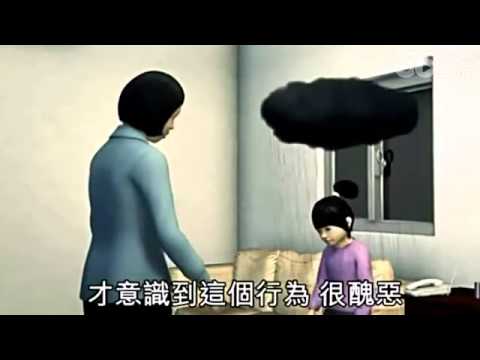 公开童年被性侵 赵颂茹：感觉平安了