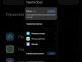 как зайти в Xiaomi cloud