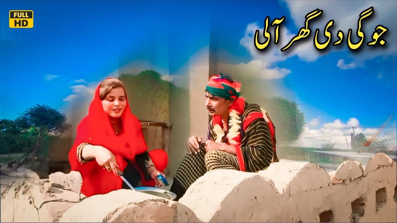 JOGI DI GHAR AALI // Tallu Mahnoor Sial DR Wajid SIMRAN new funny video 2025