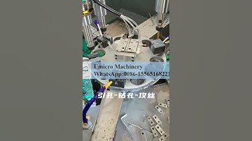 Multi station drilling and tapping machine #Automation equipment #Professionalism for professionals