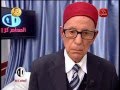 Al mousameh karim episode 05 le 03122015 complet    