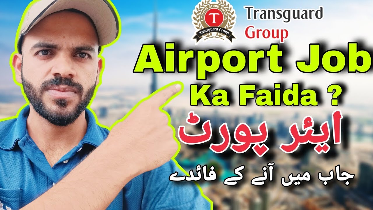 Transguard Airport Loader Jobs Ke Faidy - Airport Jobs Dubai 🇦🇪