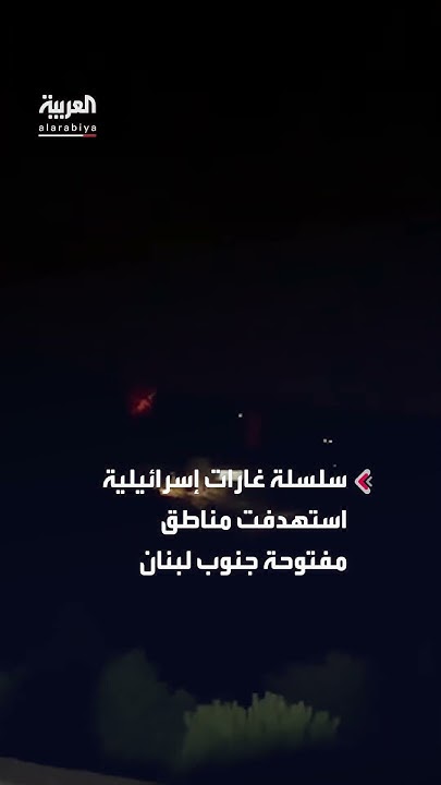        
 - نشر قبل 25 دقيقة