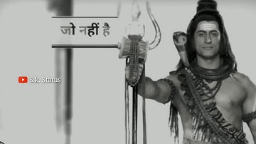 Devo ke Dev mahadev dialogue status|| mahadev WhatsApp stutas||shiv Vani status|| mahakal Gyan