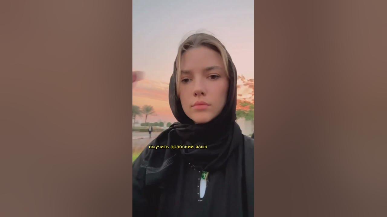 Бердникова Марина Дубай