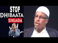 Siigada Zinada Midee Daran Shiikh Shibili Oo Kawajaabay Siigada Zinada Midee Daran Shiikh Shibili Oo Kawajaabay