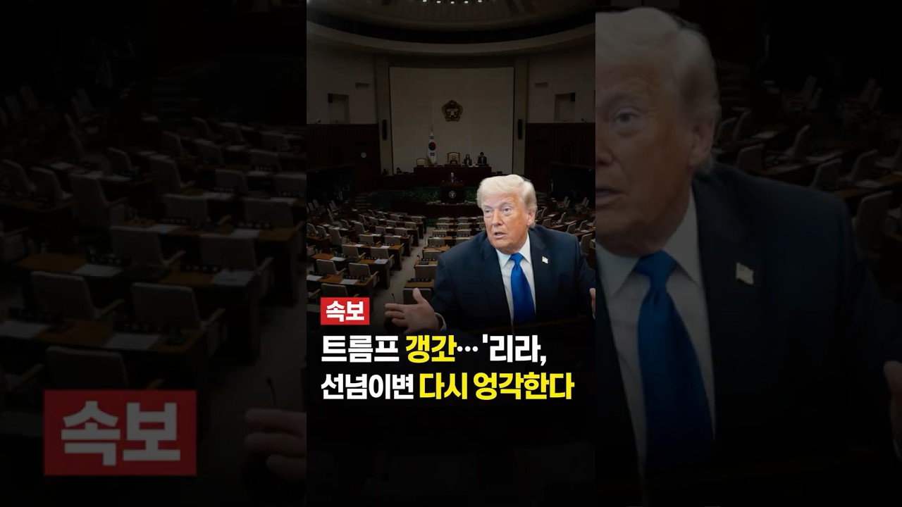 이슈속보KR 최신 영상