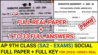 💯💯AP 9th class sa2 social Real question paper and Full answers🔑 real full question paper 😍 ||social