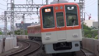 【阪神電鉄】8000系8249F%急行尼崎行@大物('15/05)