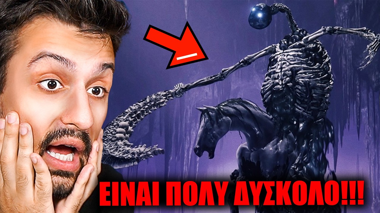 ΤΟ ΠΙΟ ΔΥΣΚΟΛΟ RAGE ΠΑΙΧΝΙΔΙ *ΤΑ ΝΕΥΡΑ ΜΟΥ!* [Elden Ring]