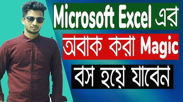 MS EXCEL Magic Tricks You Must Know | MS Excel Bangla Tutorial | Best Time Saving excel Tricks