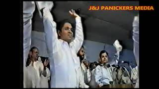 71st IPC GENERAL CONVENTION 1995 KUMBANADU SECOND DAY PART 7