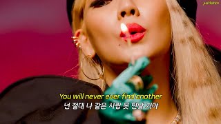 🎉난 이런 쫀득한 보컬이 좋더라, CL - Lover Like Me [가사/자막/해석/lyrics]