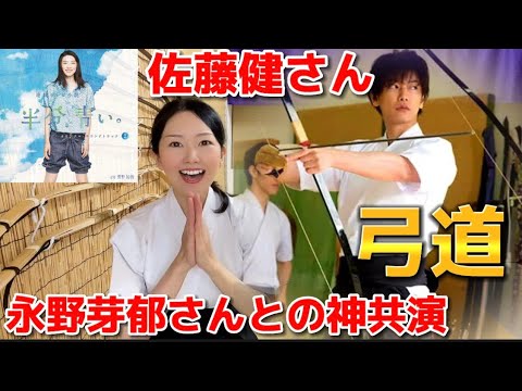 [Sato Takeru] Co-starring with Nagano Mei in the NHK morning drama series "Hanbun, Aoi."