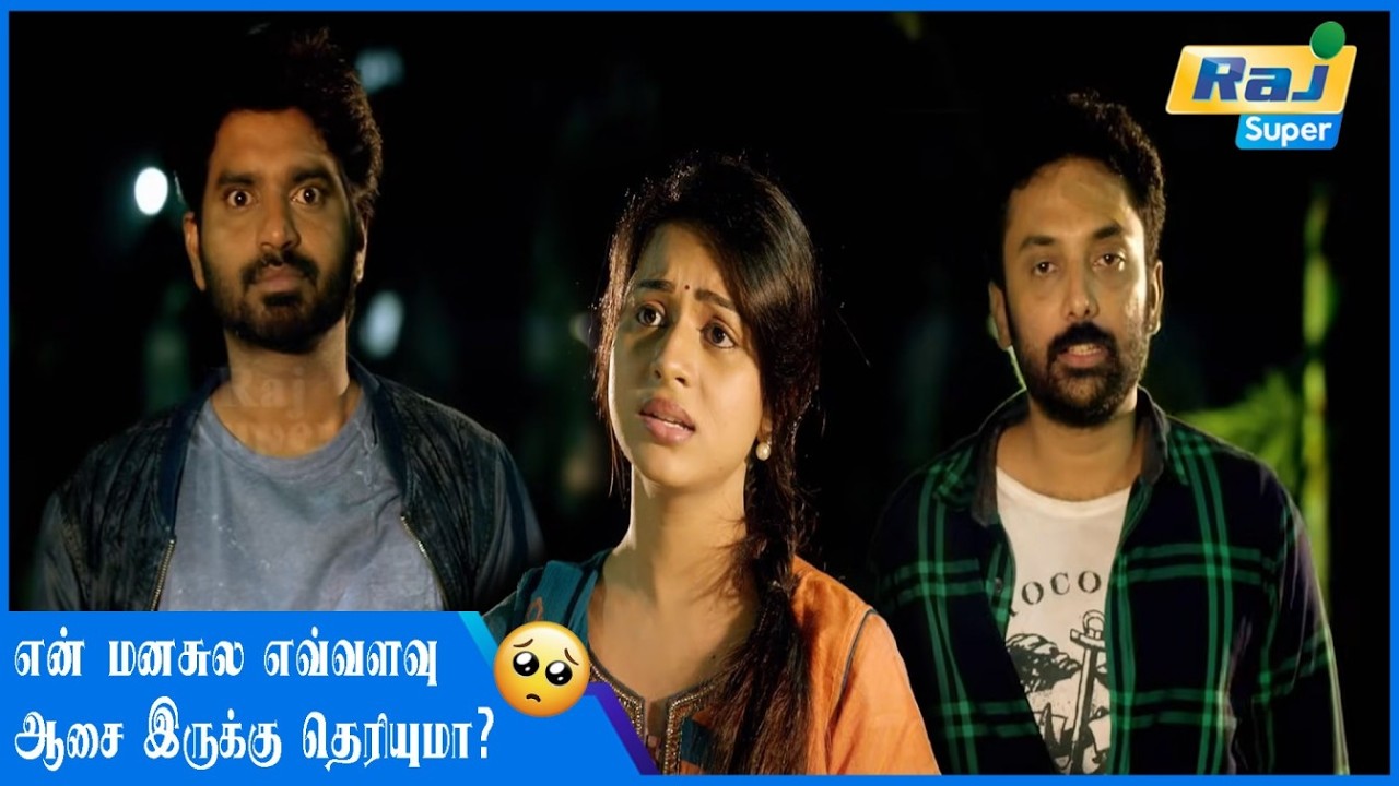 நான் பாக்குறேன் நீ போடா....| Maanik | Ma Ka Pa Anand | Suza Kumar | Yogi Babu | Manobala | Raj Super