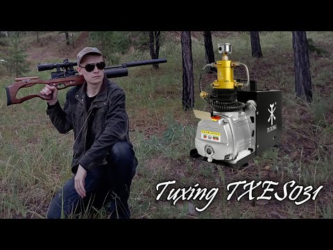 Видео: Компрессор ВД Tuxing TXES031. Обзор, тестирование.