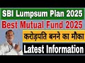 SBI Lumpsum Plan 2025 | SBI Lumpsum Plan 