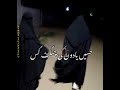 یہ یادوں کے معطر دن کبھی نہ بھول پائیں گے رولا دینے والی نعتviralvideo Naat Viralvideo Y یہ یادوں کے معطر دن کبھی نہ بھول پائیں گے رولا دینے والی نعتviralvideo Naat Viralvideo Y