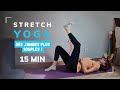 Comment devenir plus souple rapidement grce au yoga routine stretching pour les jambes