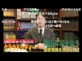 メジャーになるという事は、『バカに見つかる』という事。岡田斗司夫の政治学☆