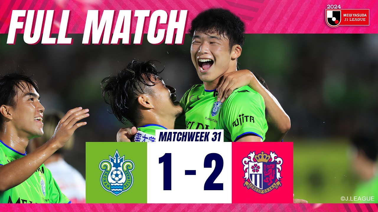 FULL MATCH โชนัน เบลล์มาเร่ 1-2 เซเรโซ่ โอซาก้า | เจลีก 2024 | 22.09.24