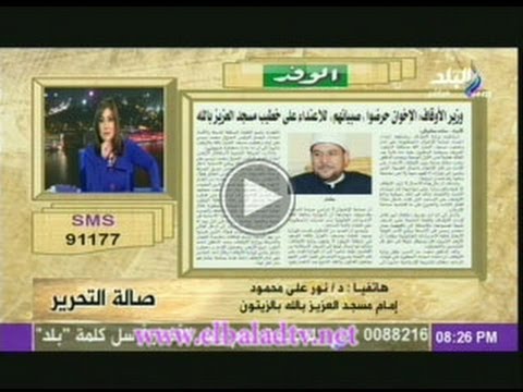 امام مسجد العزيز بالله بالزيتون يروى ما حدث له من اعتداء داخل المسجد وحقيقة هذه الاشخاص 