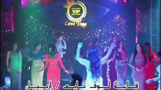 احنه على الشر ننطي فلوس#حفلة ضيم🎤مهند اسكندر