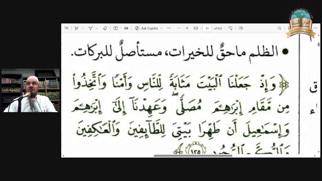 (39) Guidance of The Quran. Al-Baqarah. 27 Rabi'ul-Aakhir 1448--- 09.10.2026.