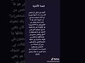 هاي هي قصة ديزي الأغنية ديزي ديزي يو يا مروة ماعرف المعنى ديزي ديزي أفعل هاذا لئنني احبك هاي هي قصة ديزي الأغنية ديزي ديزي يو يا مروة ماعرف المعنى ديزي ديزي أفعل هاذا لئنني احبك