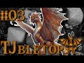 My Best Friend Is An Ancient Copper Dragon - TJbletop #03