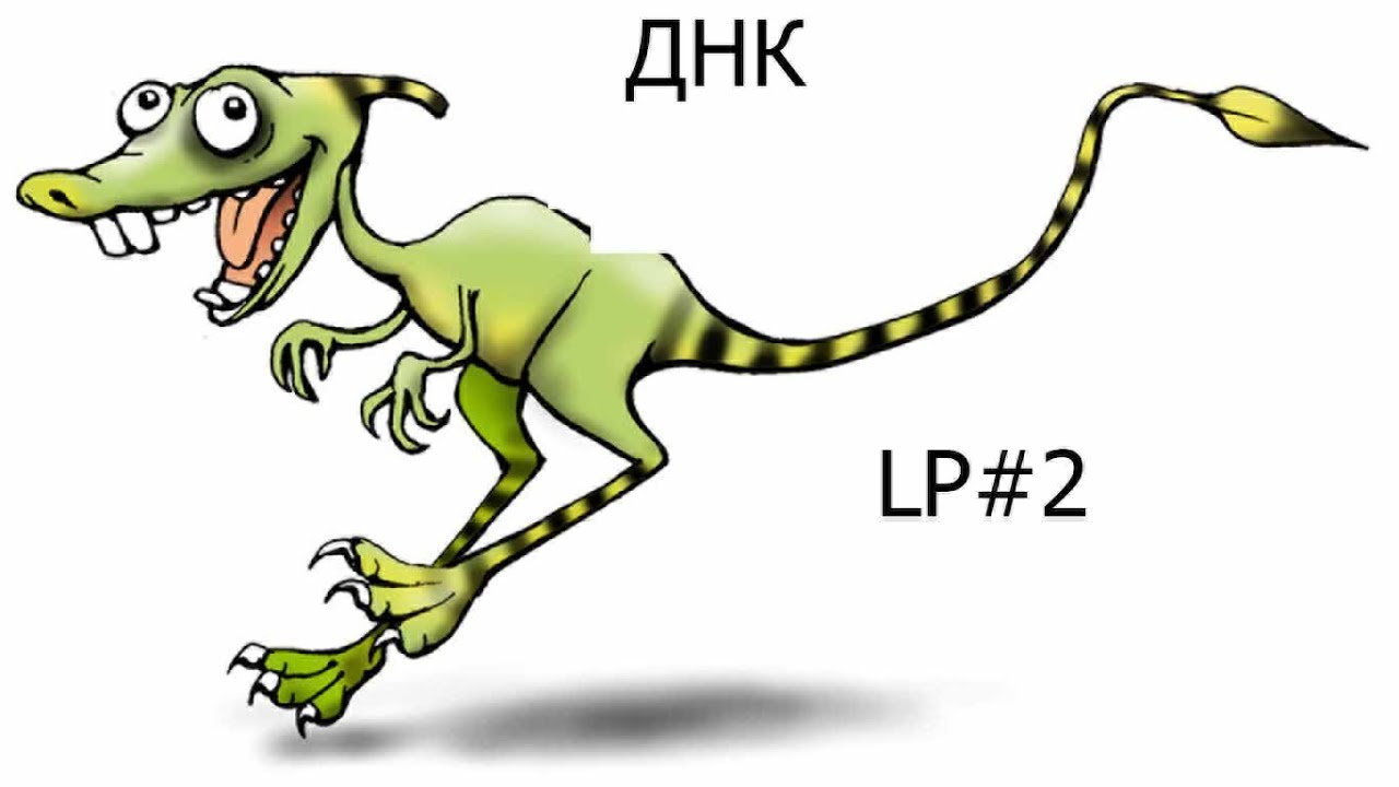 Динозавры прикольные картинки