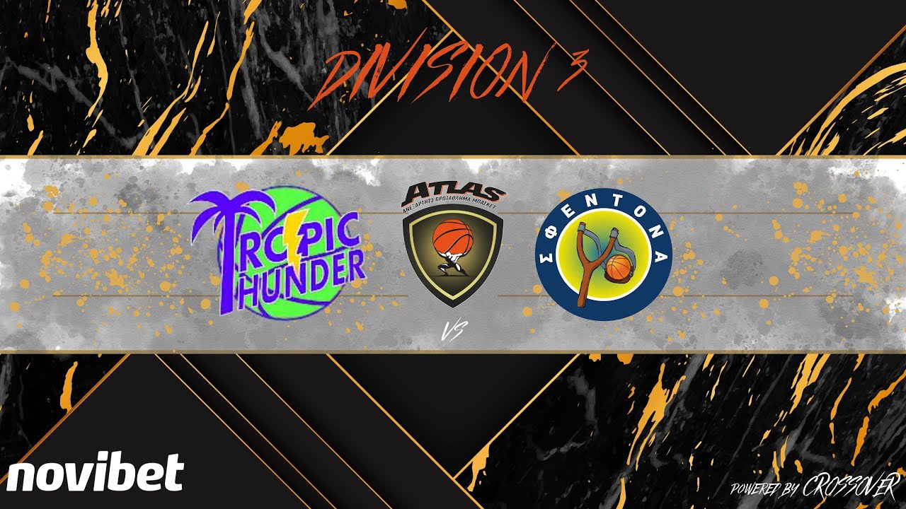 Atlasbasket - Division 3 - 12th Round - TROPIC THUNDER vs ΣΦΕΝΤΟΝΑ