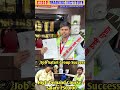 SAUDI के लिए हुआ Flight