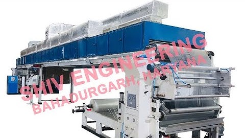 Bopp coating machine , Film coating machine , Shiv engineering