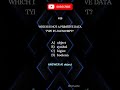 🔥JAVASCRIPT Quiz🔥#css #java #youtubeshorts #programming #javascript #coding #frontend #webdesign #js