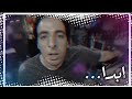 ستوري انستا محفز الدحيح ابدا ستوري انستا محفز الدحيح ابدا