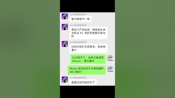 他来了！比特大陆宣布推出Filecoin服务器，为FIL注入新的动力，新的起点；扩大影响力，提振市场，布局下轮牛市，他是懂周期的Filecoin，FIL，IPFS，BTC,ETH,比特币，以太坊