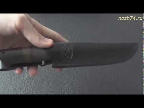 Нож Шаман-2 (Кожа, 95Х18) - www.nozh74.ru