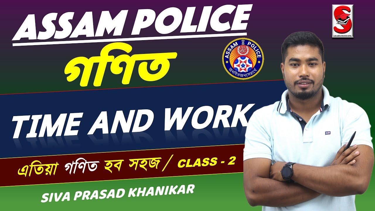 Assam Police - Sub Inspector,  AB/UB  || Maths || Time and Word  || By SPK sir