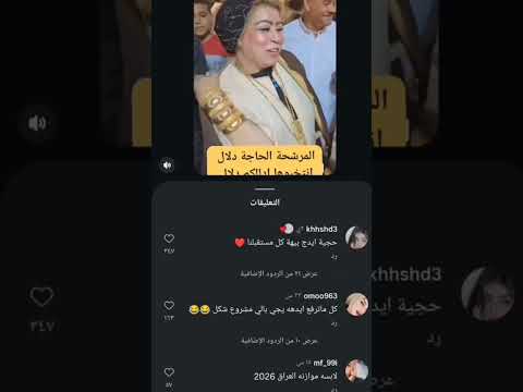 ايده بيه كل الخير  تفاعلو اكسبلور ميمز