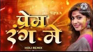 holi song // prem rang me aise rangahu tola// BLACK DJ REMIX//