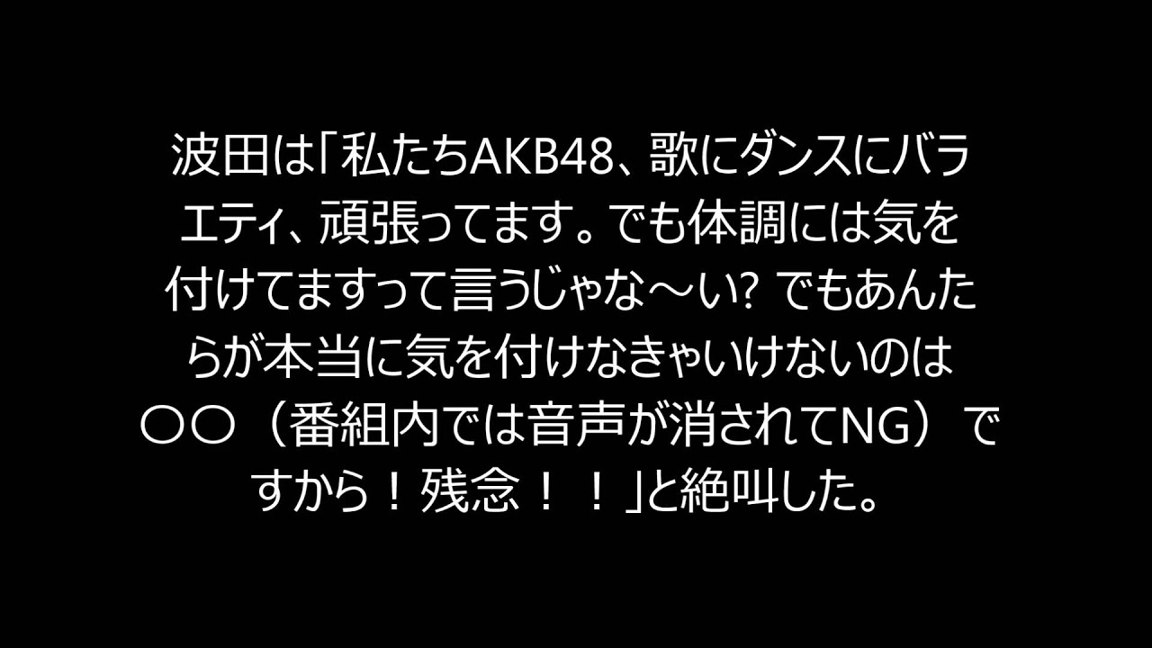 閲覧注意 波田陽区が消えた理由 Youtube