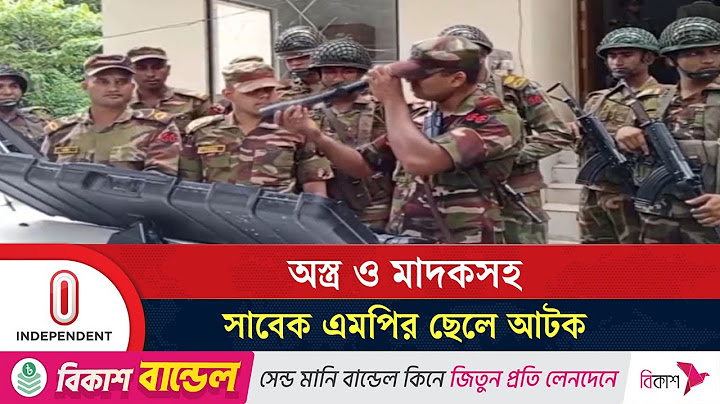 আওয়ামী লীগের সাবেক এমপি রিফাত আমিনের বাসায় সেনাবাহিনীর অভিযান | Satkhira | Independent TV