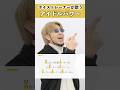【ボイストレーナーが歌う】アイドルパワー / M!LK【シアーミュージック本厚木校 Ryoga】#shorts
