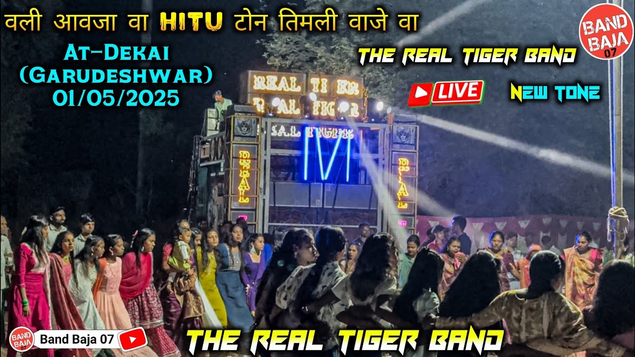 The Real Tiger Band At-Dekai 01/05/2025 | वली आवजा वा Hitu टोन तिमली वाजे वा | New खताली टिमली 2025