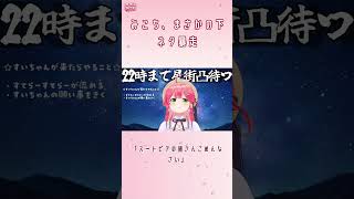 ズートピアとユートピアを盛大に勘違いするみこちww【さくらみこ/ホロライブ切り抜き】