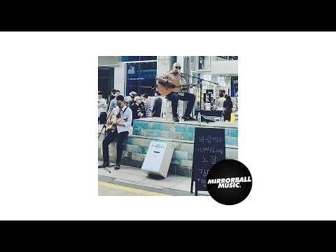 [Official Audio] NOGAL (노갈) - <strong>Washing</strong> in the Wind (바람세수) (feat. Kimmaster (김마스타))